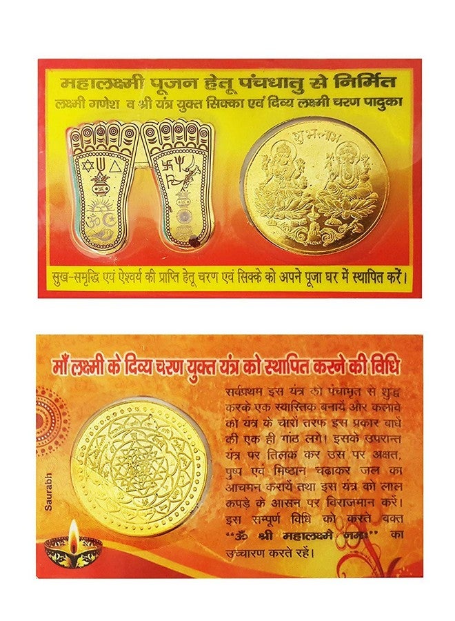 Ekan Combo of Shree Laxmi Dhan Varsha Yantra for Wealth and Prosperity, Diwali Laxmi Puja, Vastu Yantra for Good Luck, 30 Gram Pack of 1 - Image 3