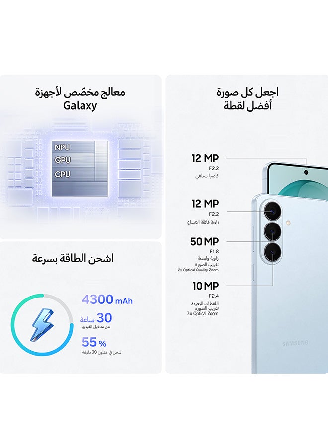 سامسونج جالاكسي S26 ثنائي الشريحة أبيض 12 جيجابايت رام 256 جيجابايت 5G - نسخة الشرق الأوسط - Image 4