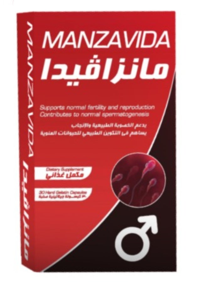 مانزافيدا – يدعم الخصوبة الطبيعية والإنجاب ويساهم في التكوين الطبيعي للحيوانات المنوية – مكمل غذائي – 30 كبسولة جيلاتينية صلبة