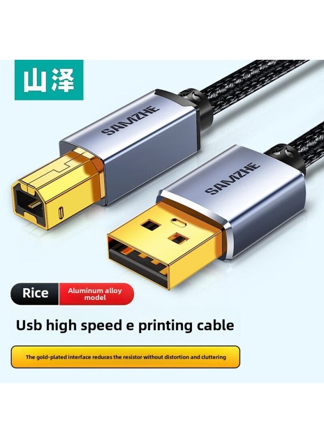 كابل بيانات طابعة Yamazawa وصلة وصلة كمبيوتر USB طويلة إلى فم مربع 10 م 2 مناسب لـ Canon HP - اللون: سلسلة 2.0/sd (خط طباعة لوحة مطلية بالذهب الأسود) - طول الخط: 3 م