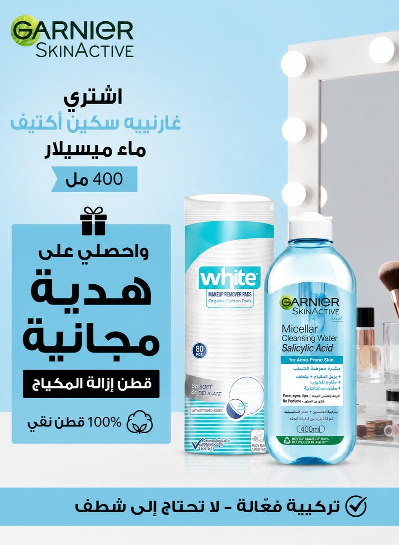 غارنييه ماء ميسلار لتنظيف البشرة من غارنييه سكين أكتيف بحمض الساليسيليك للبشرة المعرضة للحب الشباب - ٤٠٠ مل (مع هدية قطن دائري أبيض ٨٠ قطنة) - Image 3