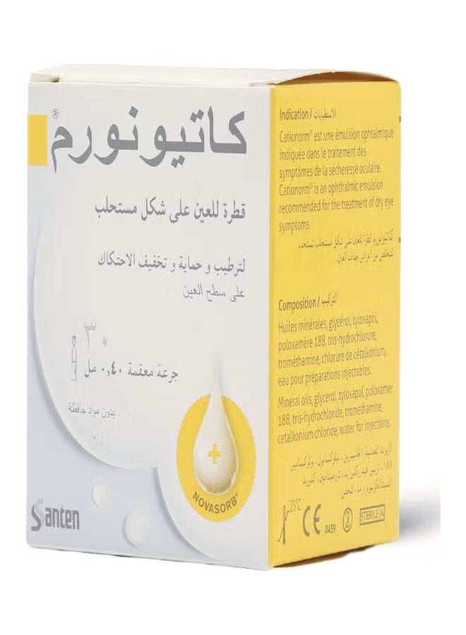 سانتين حماية مزلقة بجرعة واحدة . - Image 1