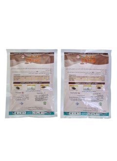 Catch Two Packages Of Catch Powder Lnsecticide To Combat Cockroaches  Mosquitoes And flies  Package 100 g  - Image 1