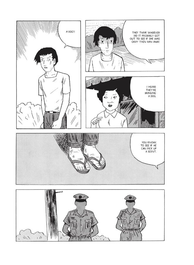 Nejishiki  - Image 5