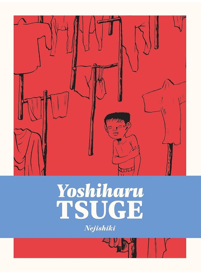Nejishiki  - Image 1