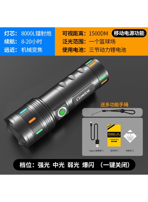 Portable Mini Super Bright High Intensity Flashlight With Gas Cannon White Laser Beam Long Range Outdoor Rechargeable Torch 8000L Zoom laser three battery + charging treasure function