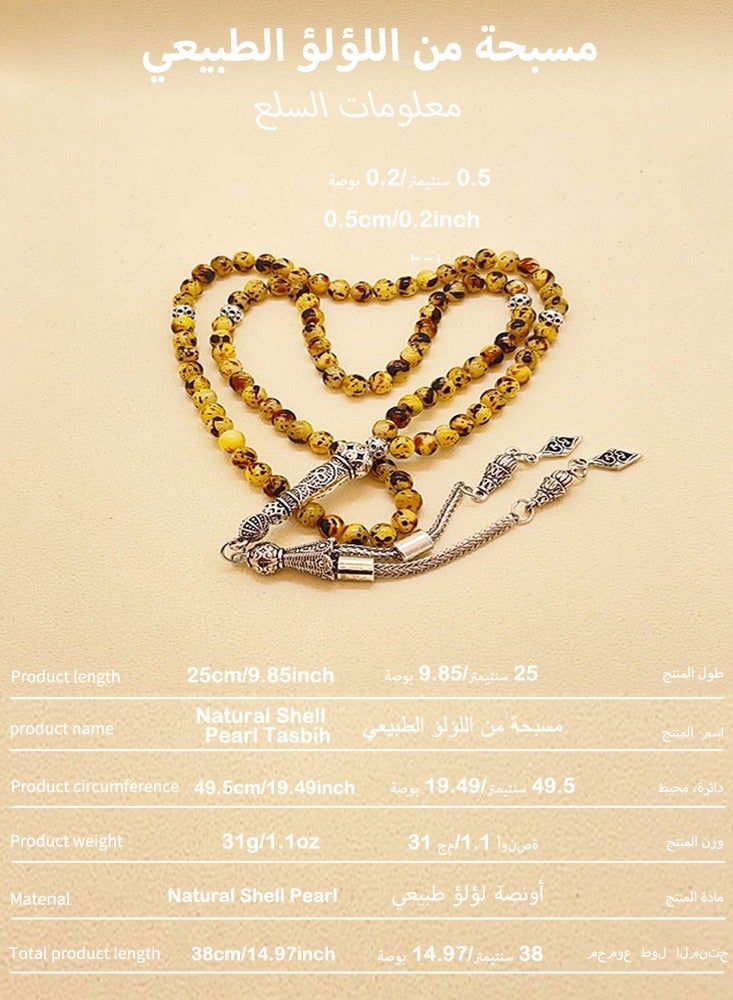 general 99 Natural Shell Pearl Prayer Beads/Tasbih/5mm - Image 2
