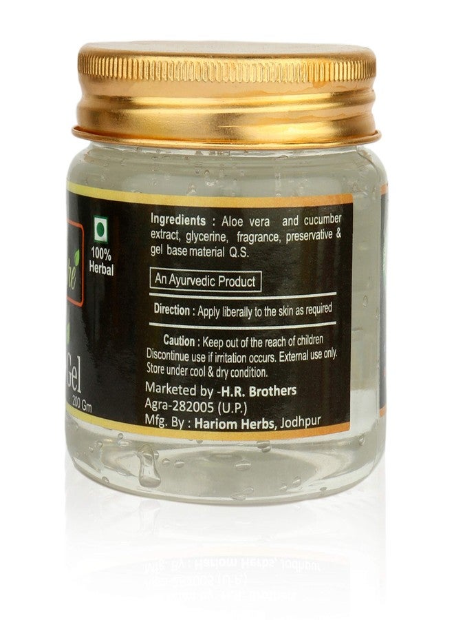 أونلاين كواليتي ستور متجر إلكتروني عالي الجودة: جل الصبار غير السام لعلاج حب الشباب والندبات ومنح البشرة نضارة وإشراقة | جل الصبار للوجه | جل الصبار للبثور والتجاعيد والهالات السوداء (200 غرام، أبيض) - Image 5