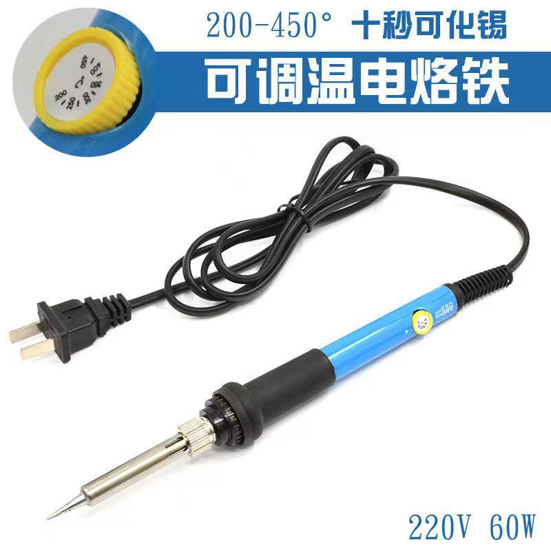 Adjustable Temperature Soldering Iron Kit 60W temperature regulating electric soldering iron 