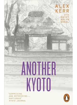 Another Kyoto - pzsku/ZBD826FF942547F2B52CFZ/45/_/1738237877/b075698f-ee9e-4332-82bc-f6a98ecfae8a