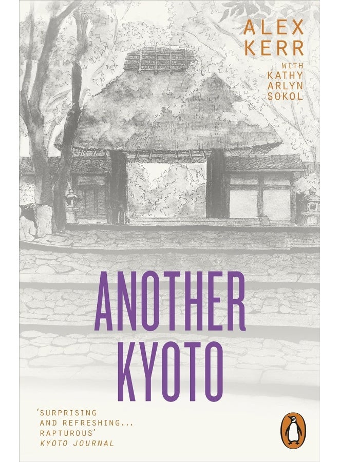 Another Kyoto 