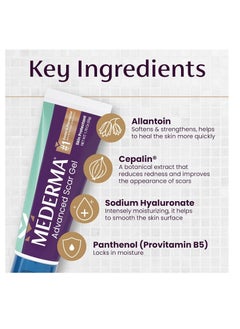 Mederma جل الندبات المتقدم من ميديرما يعالج الندبات القديمة والجديدة، ويقلل من ظهور الندبات الناتجة عن حب الشباب، وغرز الحروق والتقرحات، 0.70 أونصة 20 جم  - Image 5