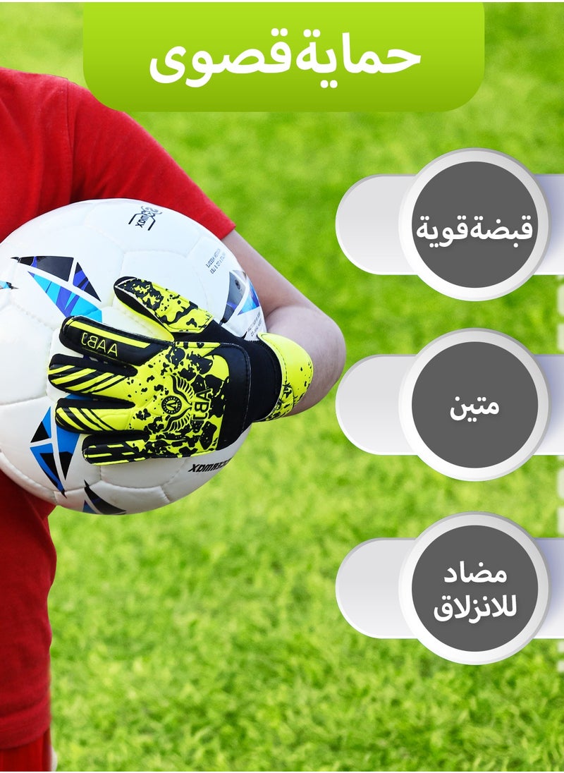 Youth Soccer Goalie Gloves Heavy Grip Palm, Double Wrist Support for Boys, Kids, Children - 4mm Latex - Football Goalkeeper Gloves, Available in Multiple Colors. - pzsku/ZBD833470198206C7B05EZ/45/_/1717503746/5ba425e0-8c26-4b69-9bd7-c1c87027ff73