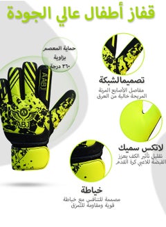 ABJ Youth Soccer Goalie Gloves Heavy Grip Palm, Double Wrist Support for Boys, Kids, Children - 4mm Latex - Football Goalkeeper Gloves, Available in Multiple Colors.  - Image 3