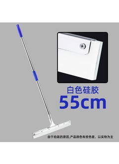 Large Silicone Squeegee for Bathroom 55CM white silicone (scraping)