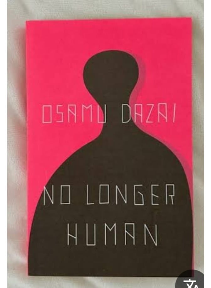 No Longer Human