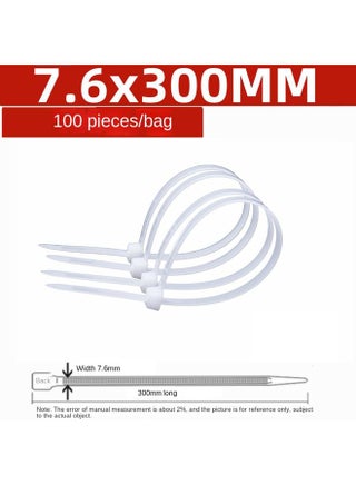 White 8*300mm100 (7.6MM Wide)