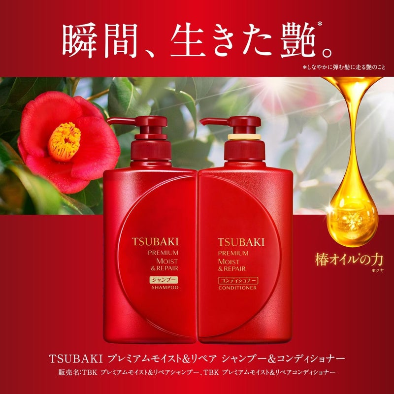 Tsubaki Premium Moist Hair Conditioner Refill Refill 660mL - Image 2