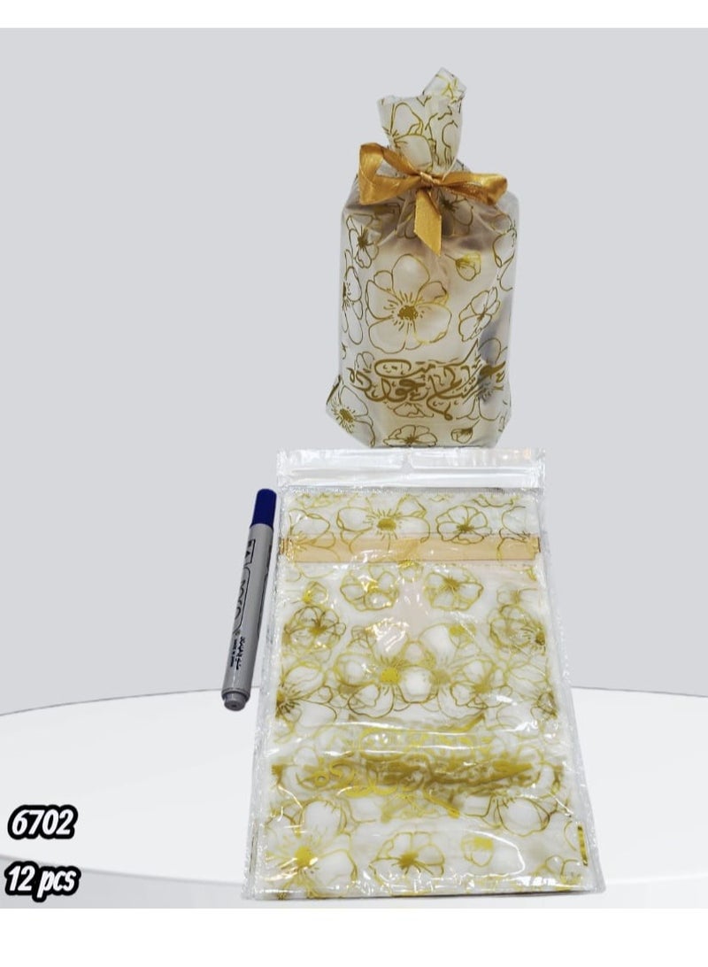 مزايا توزيعات وهدايا العيد ظروف 12حبة - Image 1