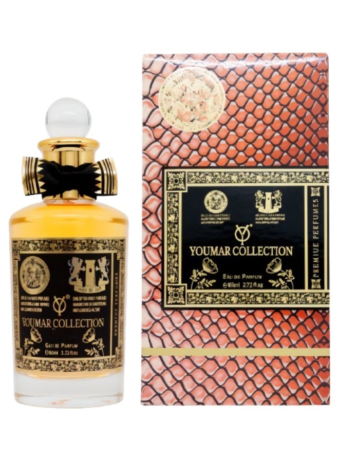 يومار 5 قطع عطر يومار رقم 070025 100مل - Image 2