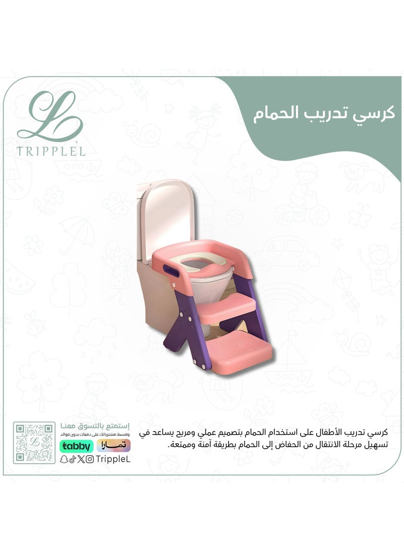 ثلاثة لام  كرسي تدريب حمام