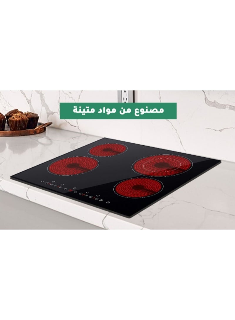 سطح بلت ان كهرباء ميديا 4عين 60سم سيراميك اسودMCHF645 - Image 2