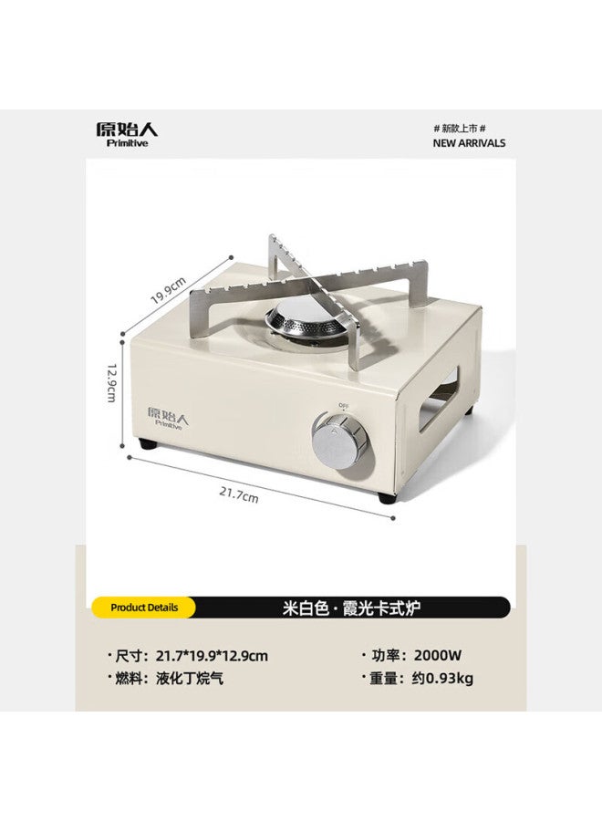 Primitive Man Original Human Portable Camping Stove, Outdoor Cooking Equipment, Magnetic Cartridge Stove, Gas Stove - Image 2