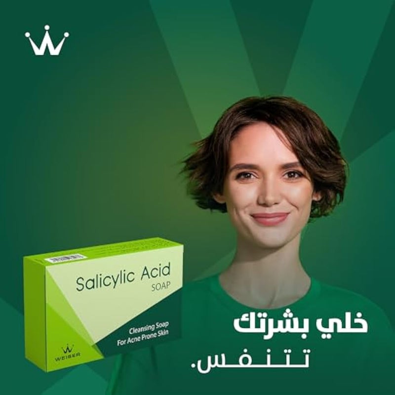 WEISER Salicylic Acid Soap, Cleansing Soap for Acne Prone Skin 45GM Pack of 2 - Image 3