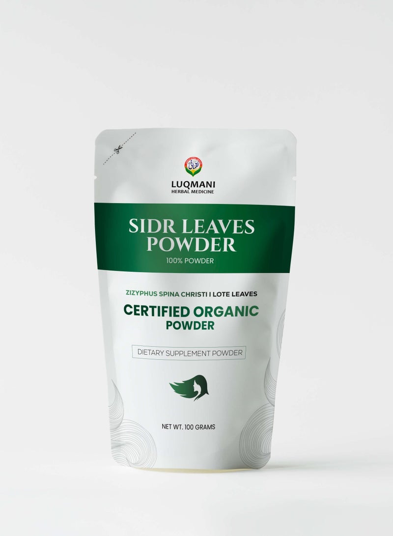 أعشاب لقماني أوراق سدر سدر ك باتاي 100 جرام - Image 1