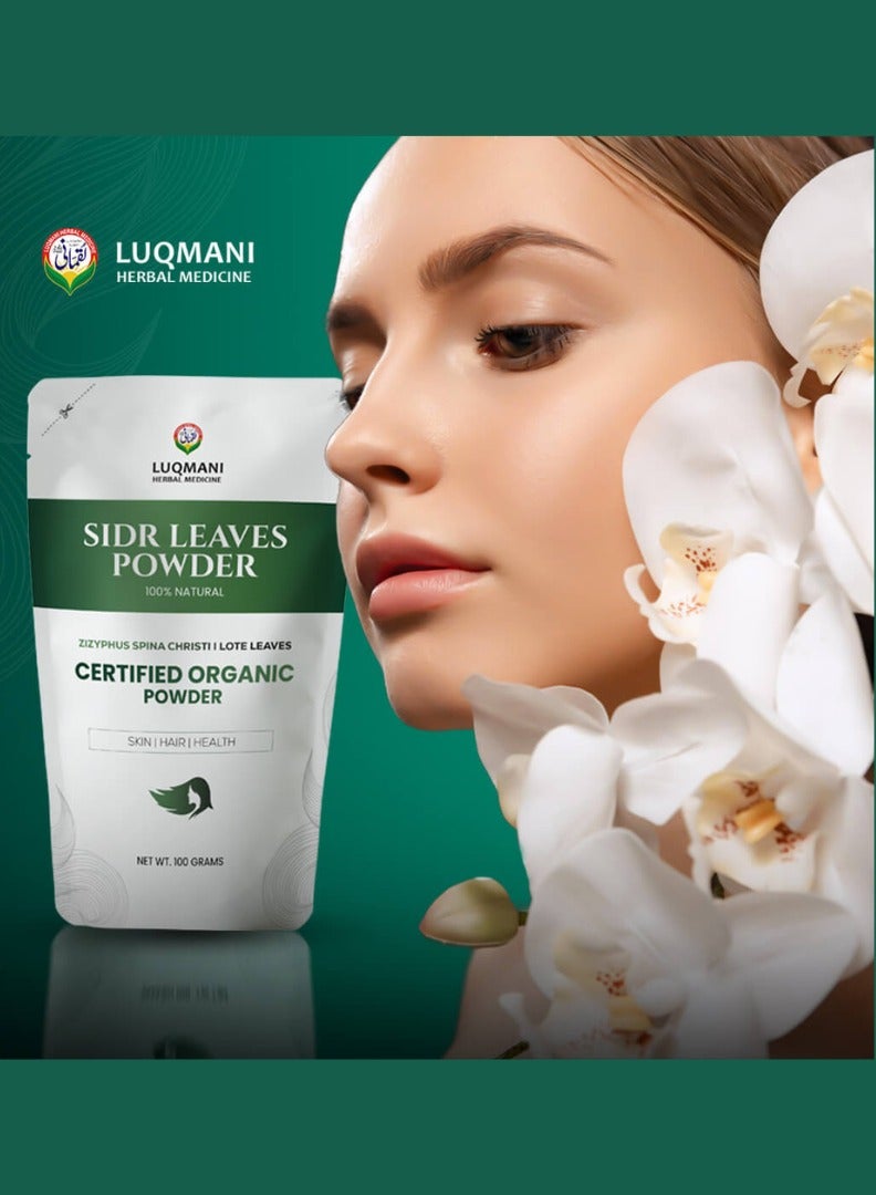 أعشاب لقماني أوراق سدر سدر ك باتاي 100 جرام - Image 2