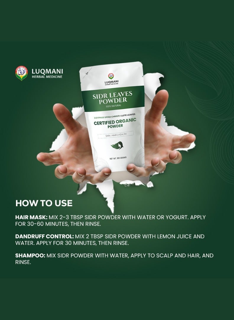 أعشاب لقماني أوراق سدر سدر ك باتاي 100 جرام - Image 3