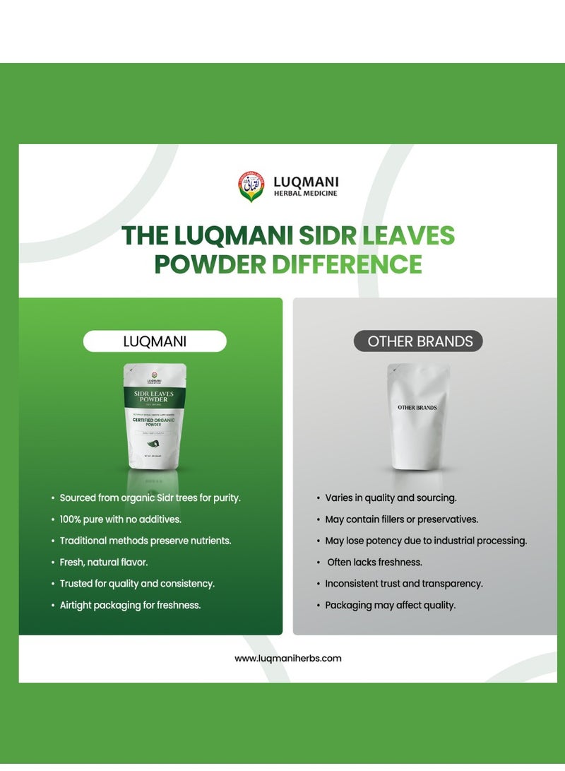 أعشاب لقماني أوراق سدر سدر ك باتاي 100 جرام - Image 4