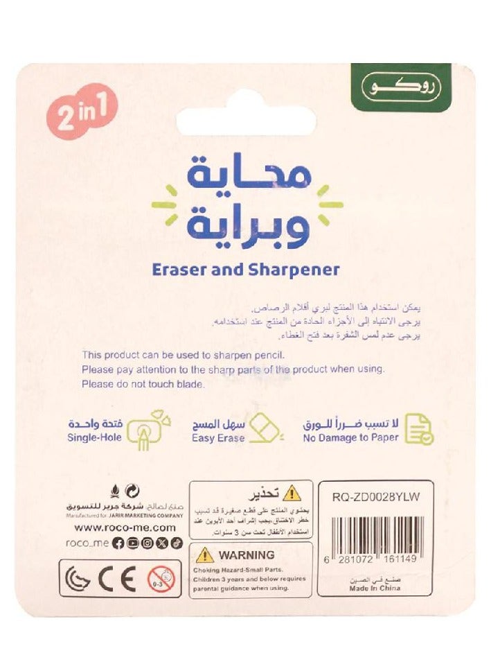 روكو ممحاة تصميم كاميرا مع مبراة ثقب واحد – أصفر - Image 2