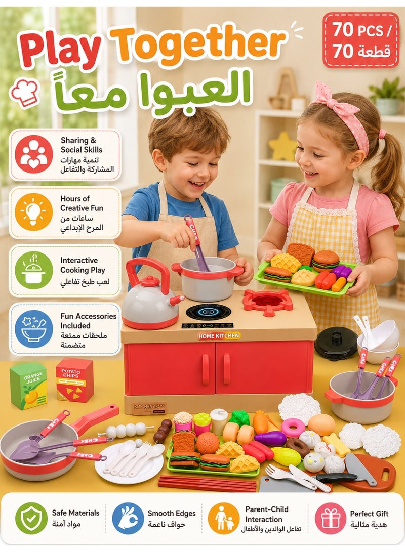 مجموعة ألعاب الطهي التخيلي للأطفال (70 قطعة) – تتضمن ملحقات مطبخ لعبة، موقداً، وطباخ أرز؛ مصنوعة من بلاستيك غير سام (أطعمة وأوانٍ للعب) – هدية تعليمية للعب الأدوار مناسبة للبنين والبنات بعمر 3 سنوات فما فوق. - Image 4