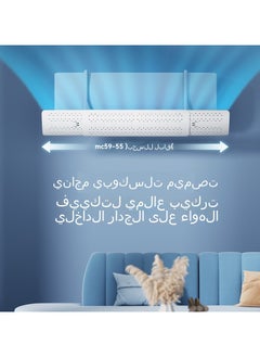 جنرال عاكس الرياح لمكيف الهواء القابل للسحب ثلاثة في واحد  - Image 4
