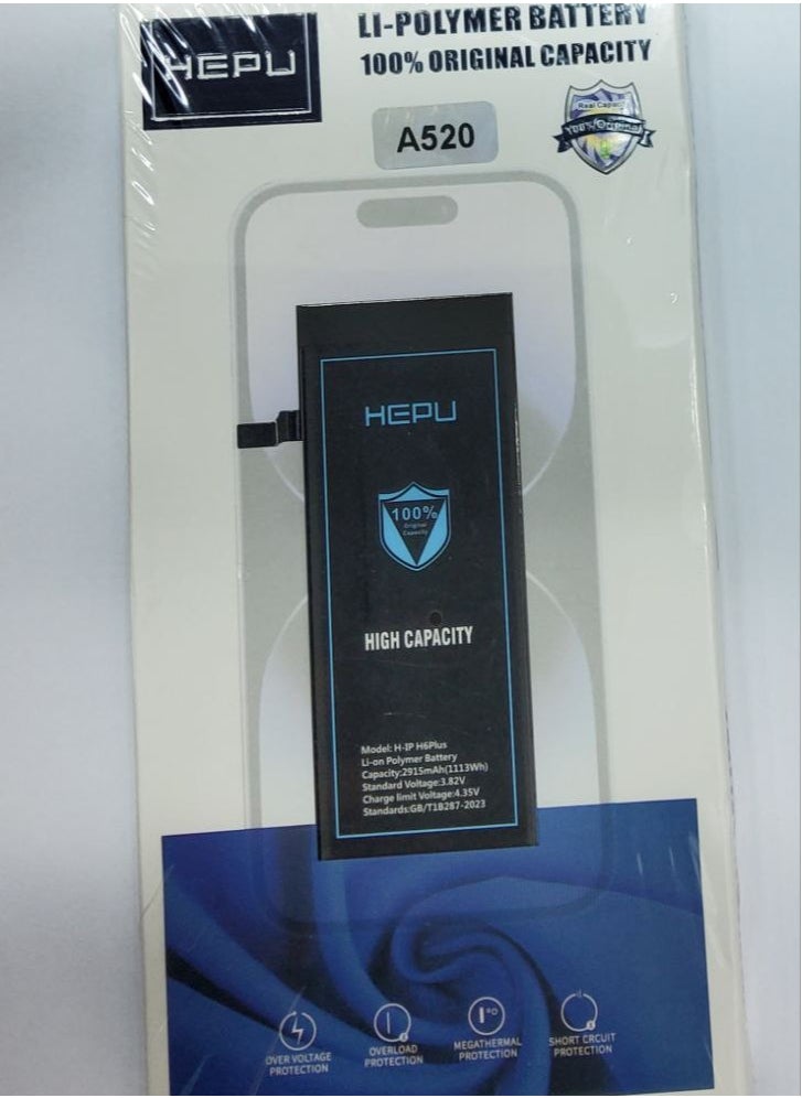 HEPU HEPU SAMSUNG BATTERY A520  - Image 1