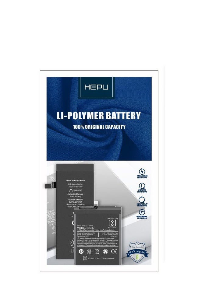 HEPU HEPU SAMSUNG BATTERY A520  - Image 2