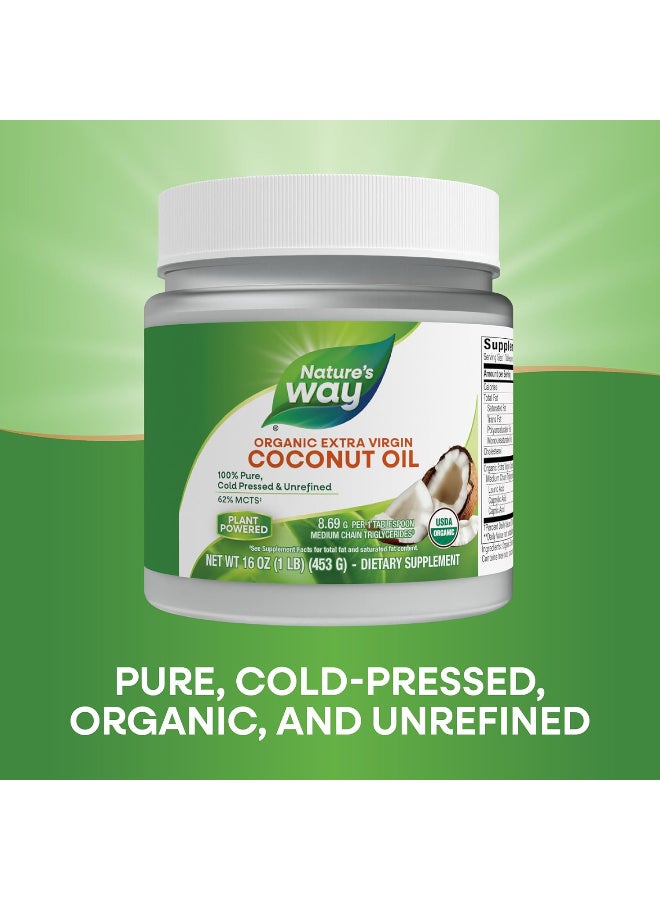 ناتشرز واي زيت جوز الهند البكر الممتاز العضوي من وزارة الزراعة الامريكية - نقي، معصور على البارد، غير معدل وراثيًا من نيتشرز واي، 453 جرام - Image 2