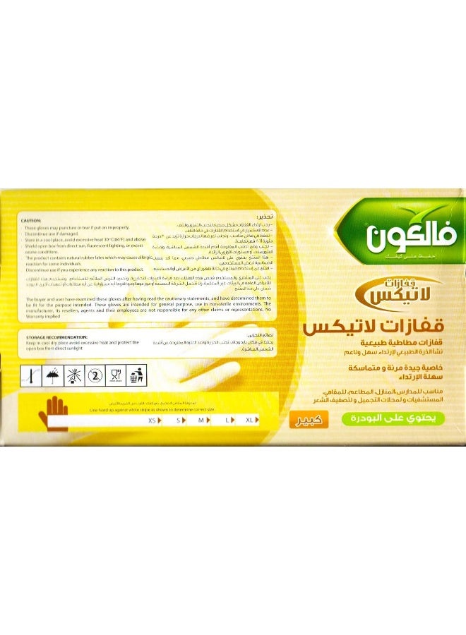Falcon Latex Examination Pre-Powdered Gloves, Large Size, Pack of 100 - Image 2