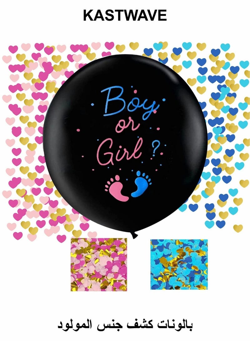 KASTWAVE Gender Reveal Balloons, 36 Inch Boy or Girl Balloons Decoration - Image 1