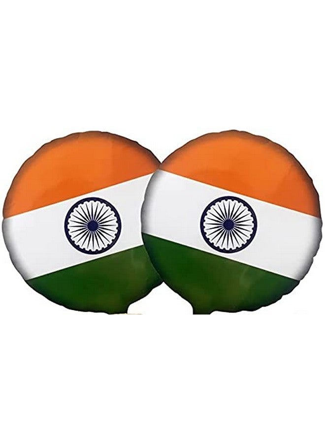 Atpata Funky Tiranga Flag themed India Tri Colour Round Foil Balloon for Independence Day, Republic Day, Victory Celebration Decoration (Pack of 2 Pcs) - Image 1