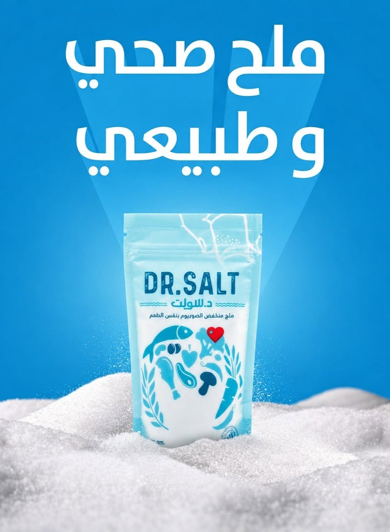 دكتور سولت ملح يود مضاف منخفض الصوديوم من دكتور سولت - 200 جرام (عبوتين) - Image 3