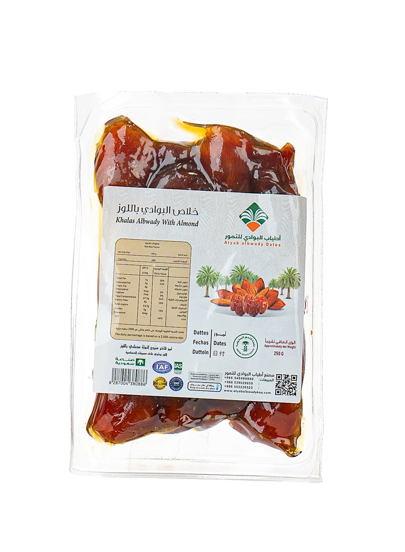 أطياب البوادي للتمور الفاخرة خلاص البوادي باللوز 250 جرام - Image 1