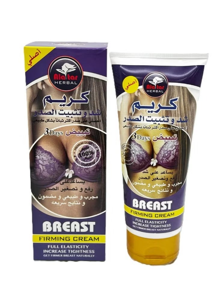 Alatar Herbal Breast Firming & Tightening Cream 200ml – Bust Lifting Body Cream for Women | Increases Elasticity, Natural Firming, Lifts & Tightens Sagging Skin