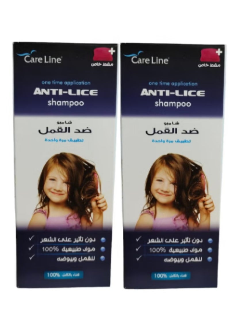 CARE LINE - 2 pieces of Antilice Shampoo 2X100 Ml - Image 1
