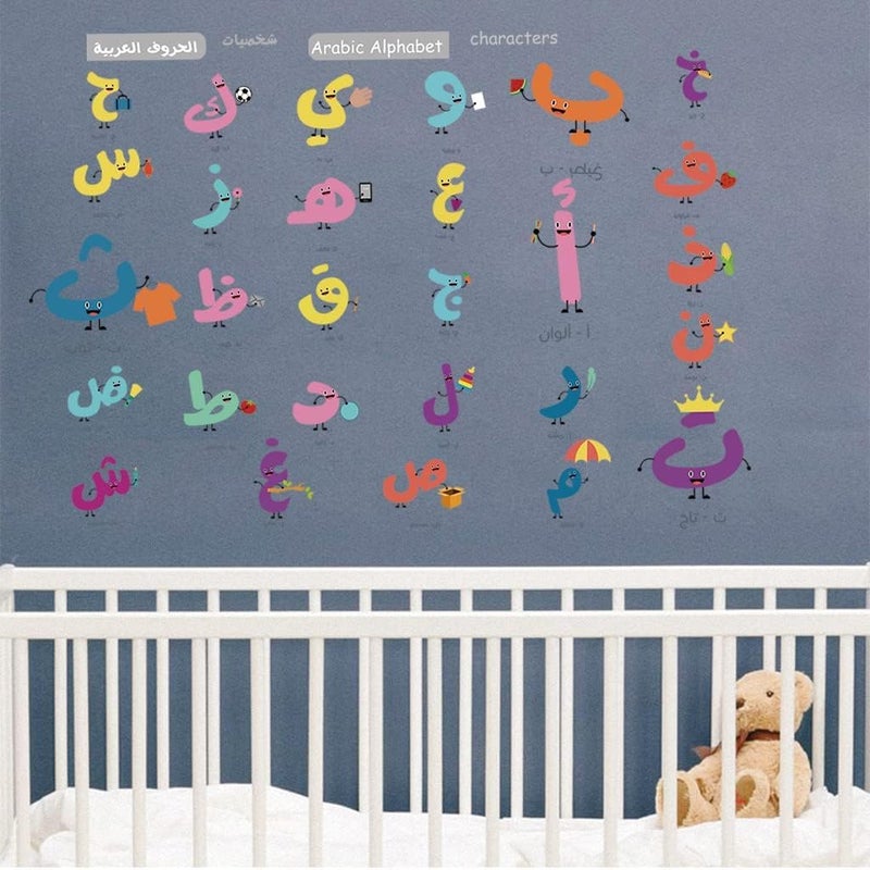 Azonee Arabic Alphabet Wall Stickers for Kids - Image 3