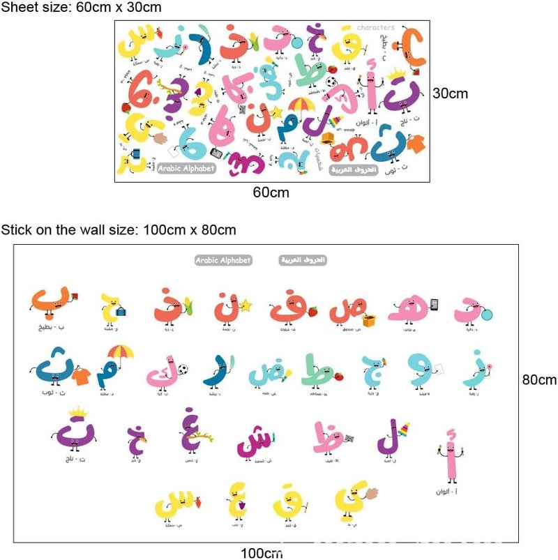 Azonee Arabic Alphabet Wall Stickers for Kids - Image 4