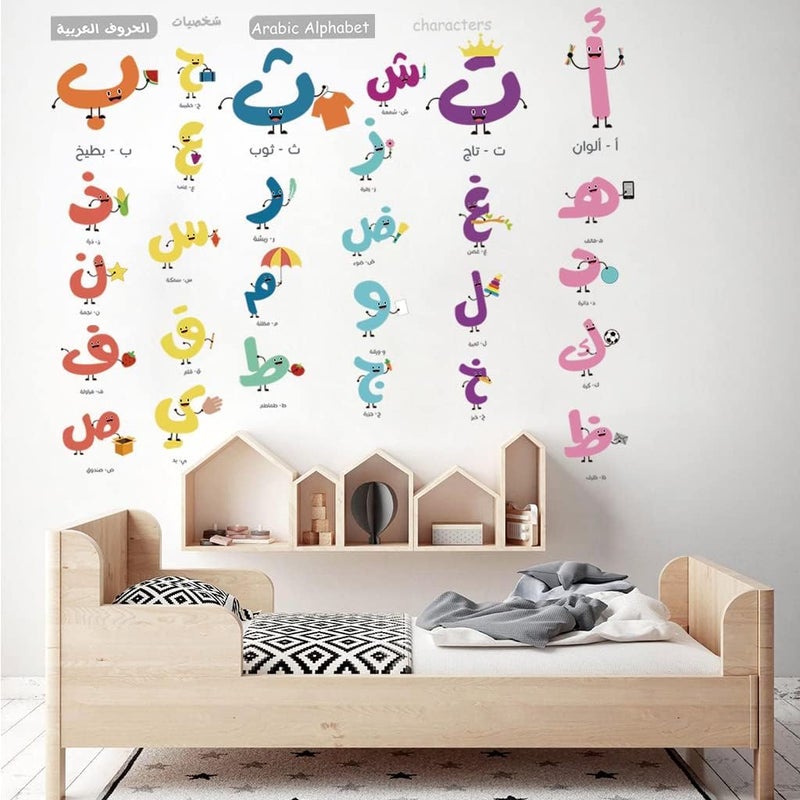 Azonee Arabic Alphabet Wall Stickers for Kids - Image 1