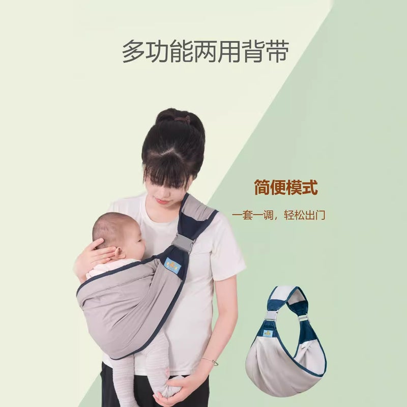 Whoa, Whoa, Bear Baby Simple Horizontal Front Hug Multifunctional Lightweight Baby Universal Artifact Lightweight Strap - Image 4