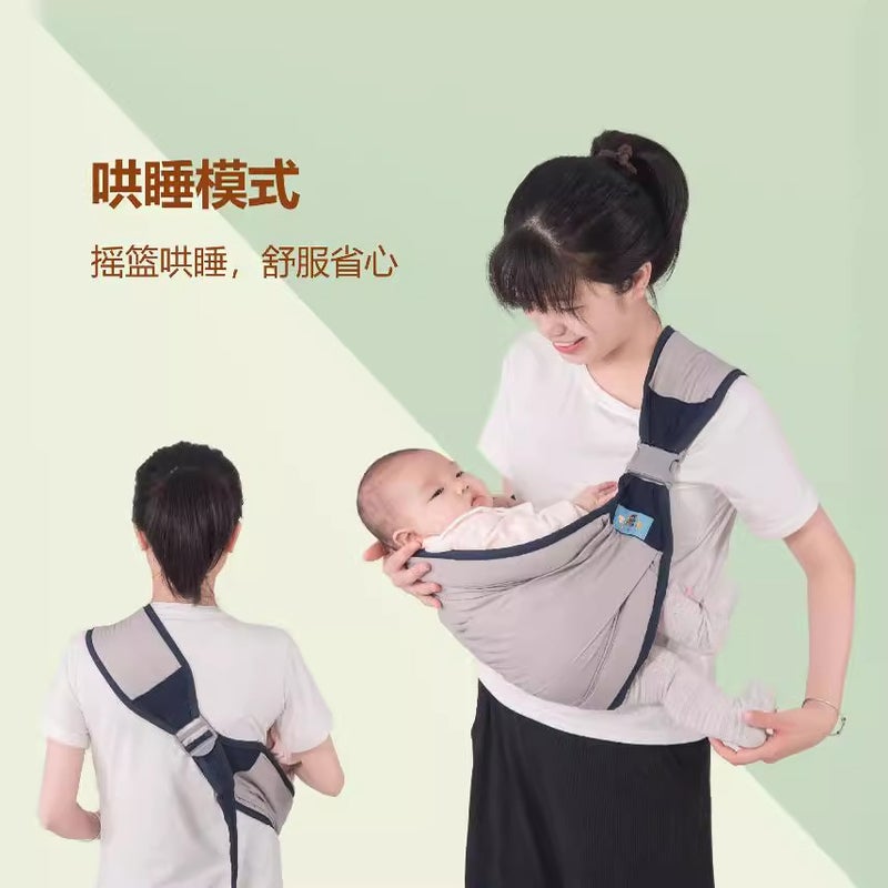 Whoa, Whoa, Bear Baby Simple Horizontal Front Hug Multifunctional Lightweight Baby Universal Artifact Lightweight Strap - Image 5